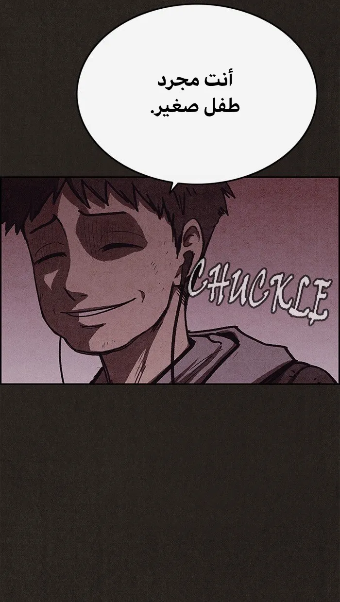 Read Sweet Home AR Manga Online