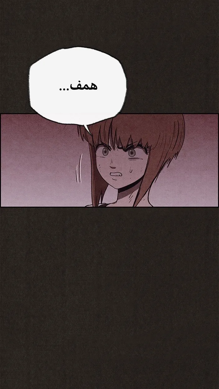 Read Sweet Home AR Manga Online