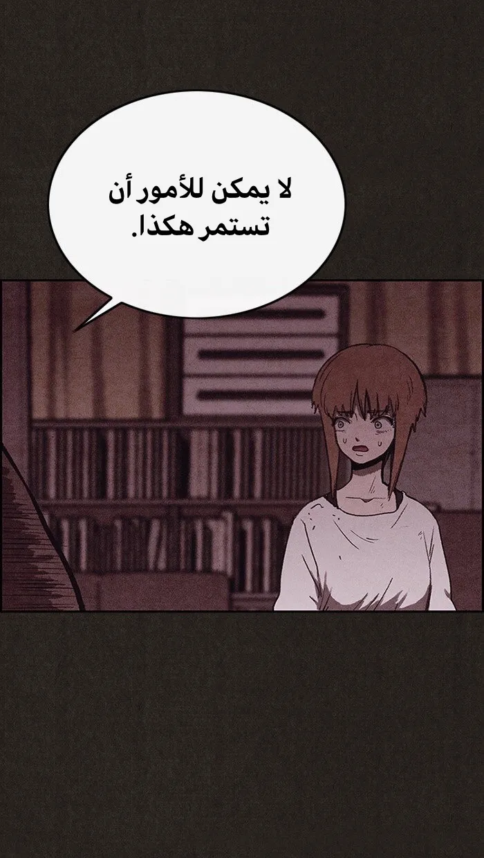 Read Sweet Home AR Manga Online