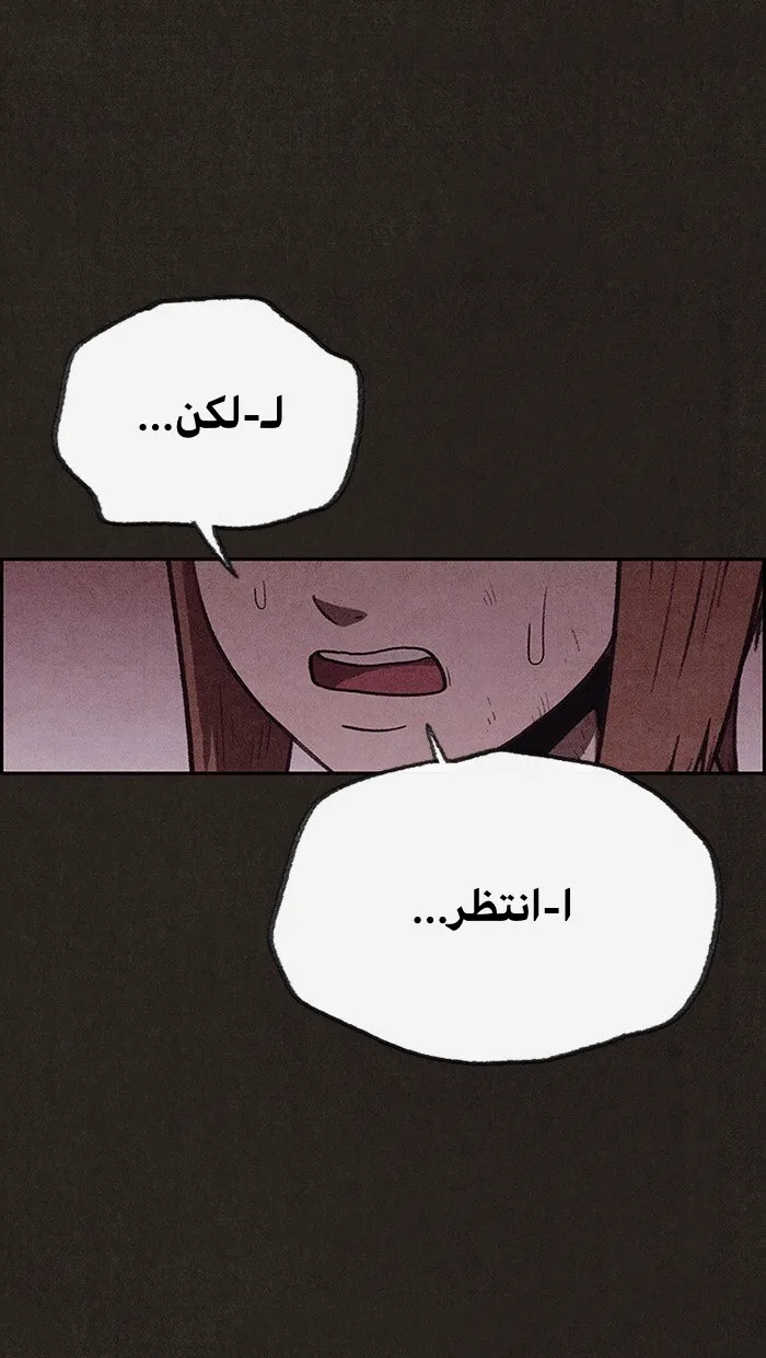Read Sweet Home AR Manga Online