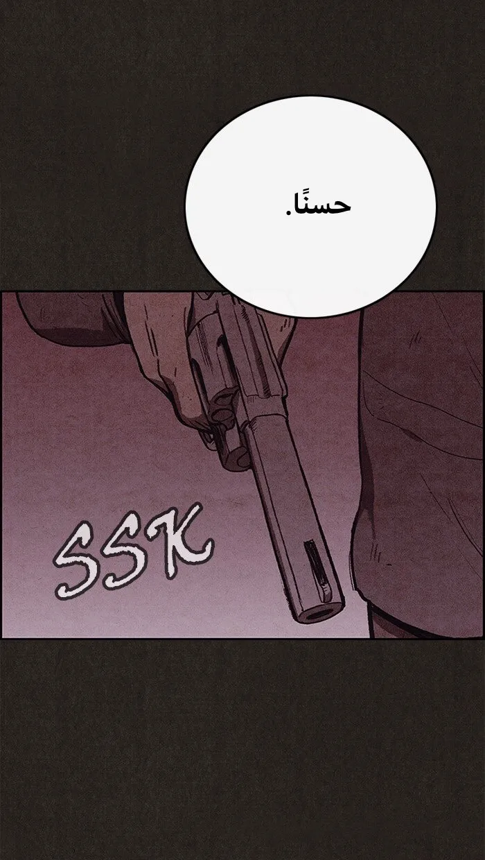 Read Sweet Home AR Manga Online