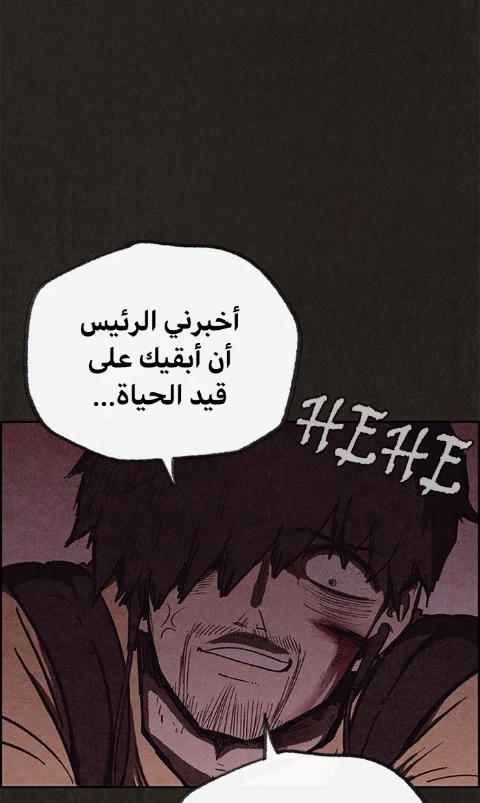 Read Sweet Home AR Manga Online