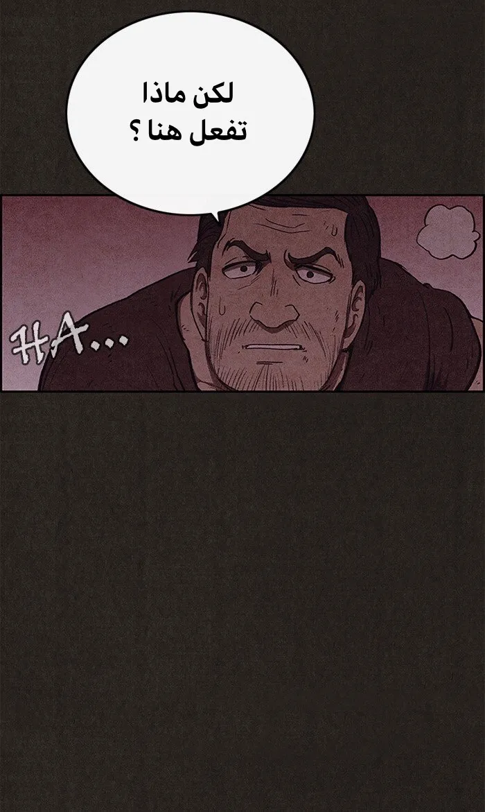 Read Sweet Home AR Manga Online