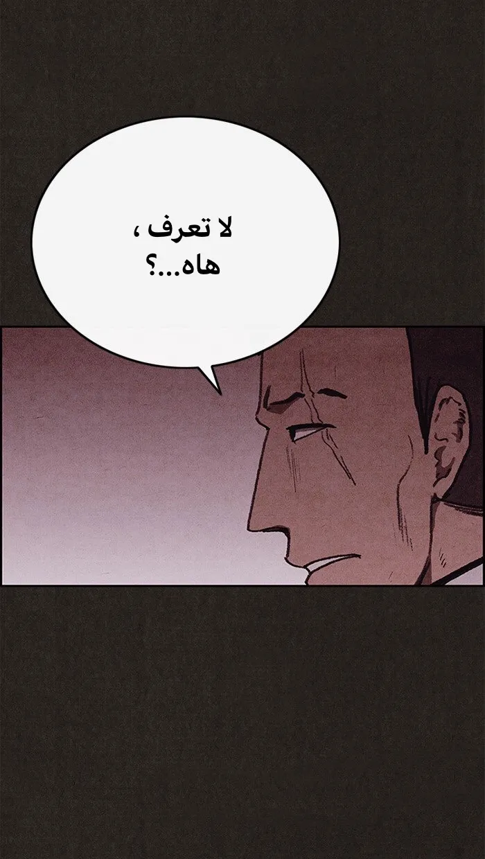 Read Sweet Home AR Manga Online