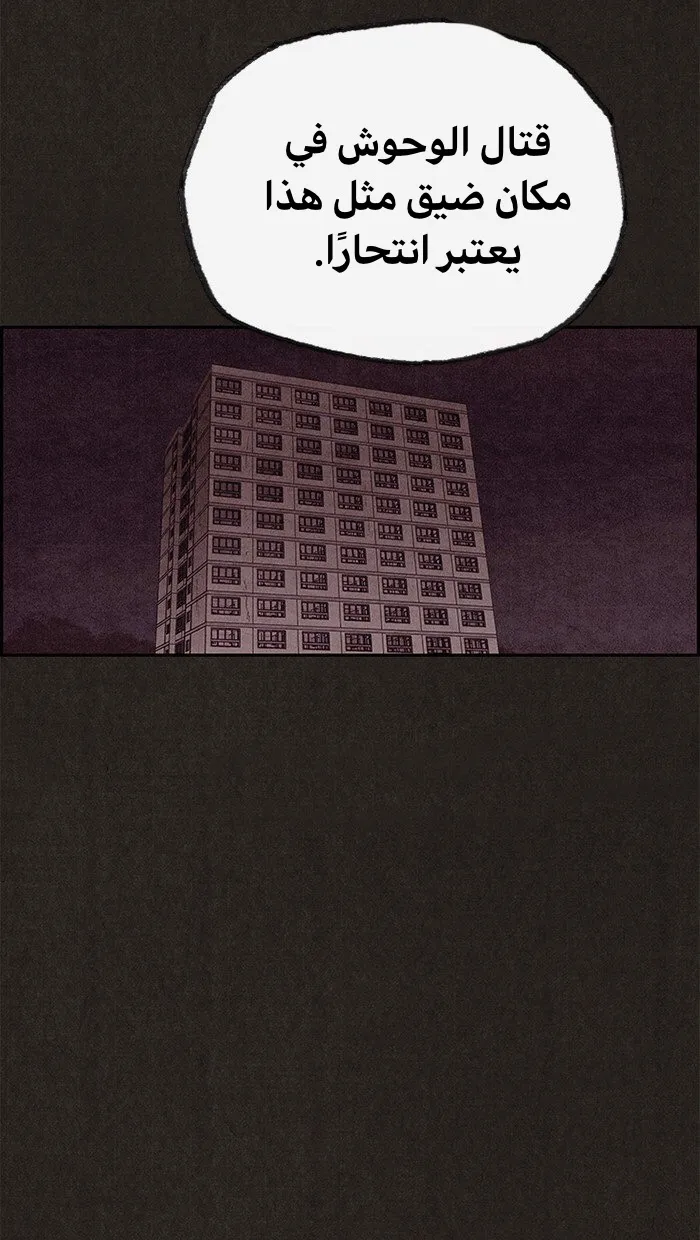 Read Sweet Home AR Manga Online