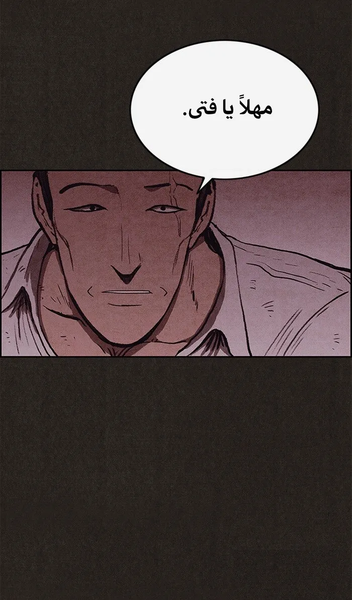 Read Sweet Home AR Manga Online