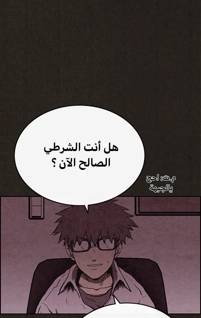 Read Sweet Home AR Manga Online
