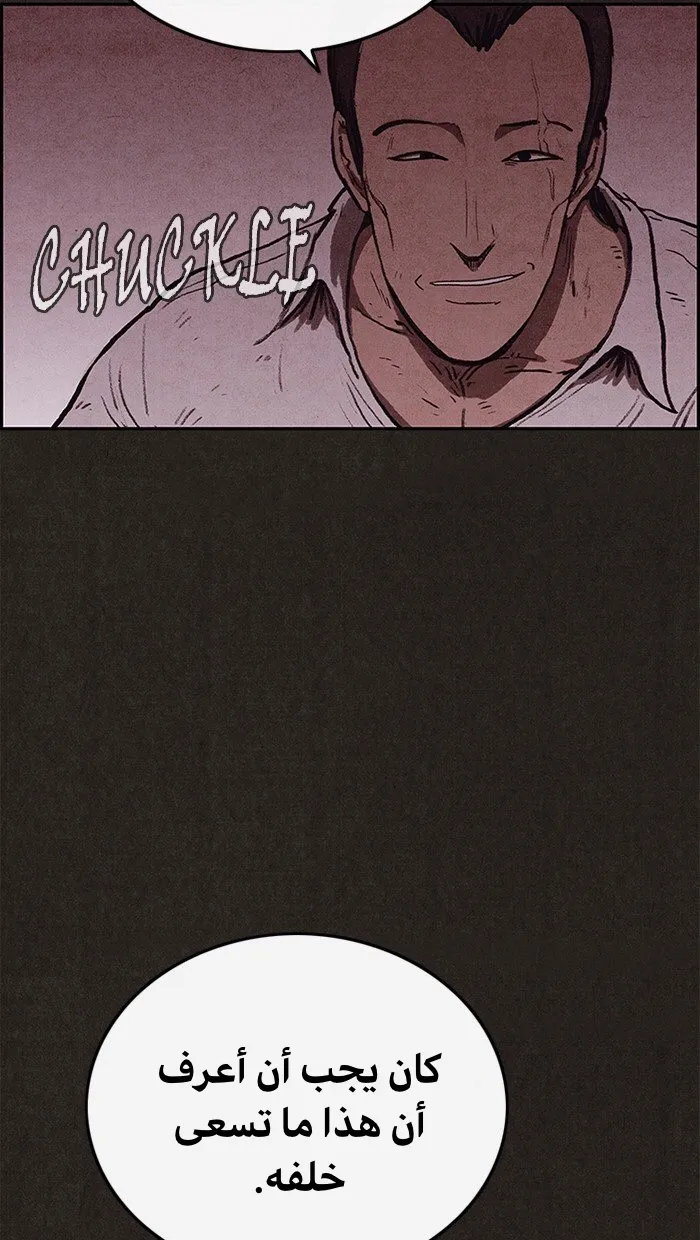 Read Sweet Home AR Manga Online