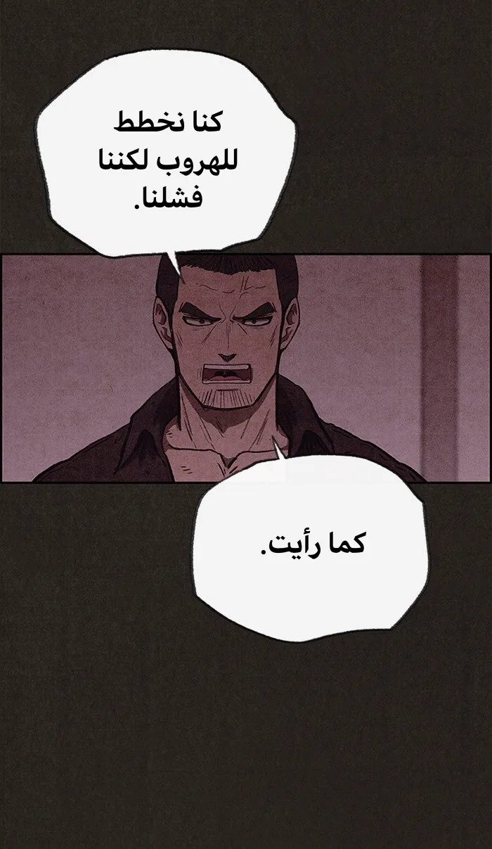 Read Sweet Home AR Manga Online