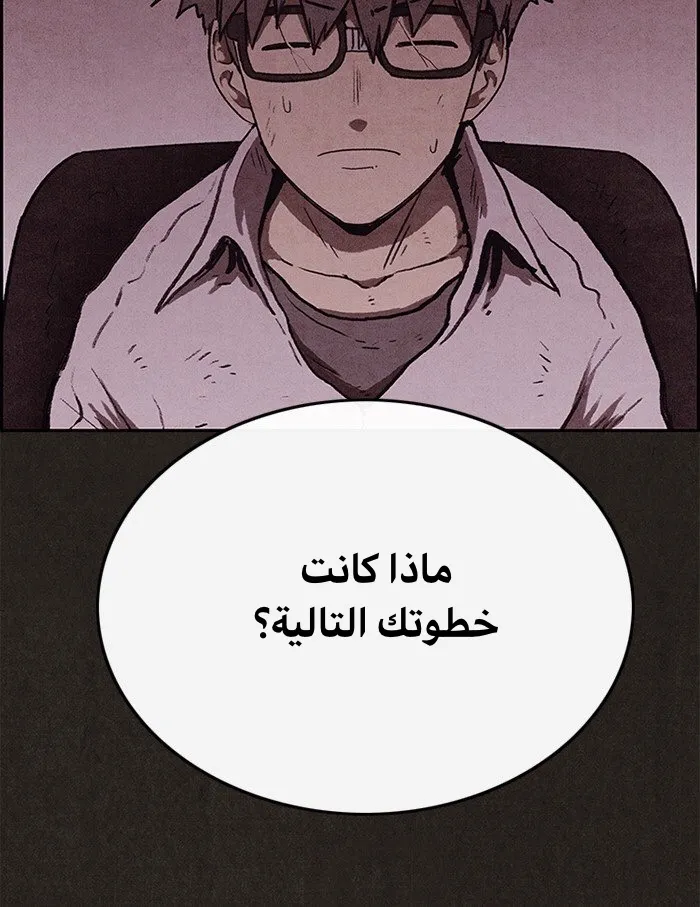 Read Sweet Home AR Manga Online
