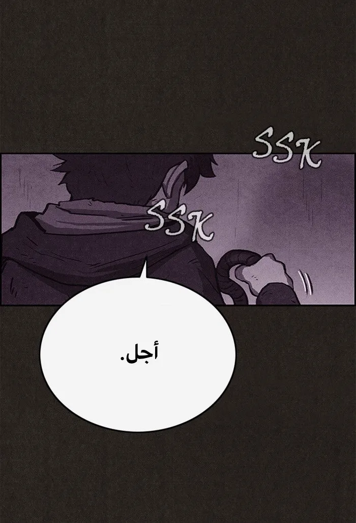 Read Sweet Home AR Manga Online