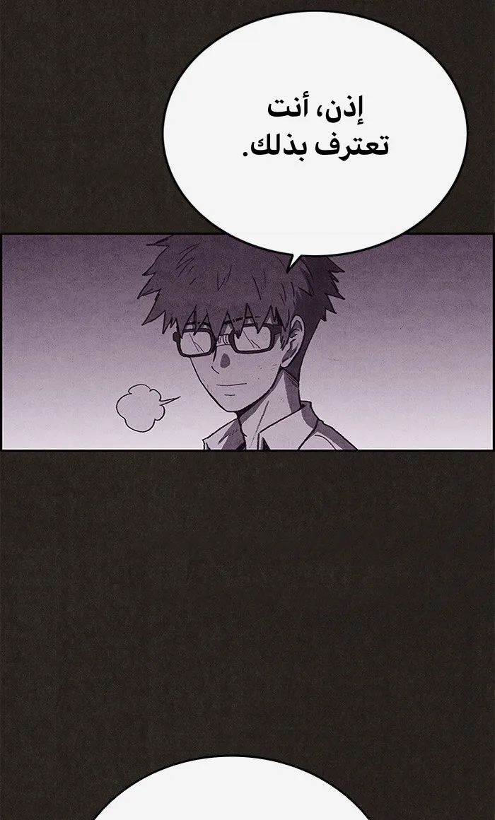 Read Sweet Home AR Manga Online