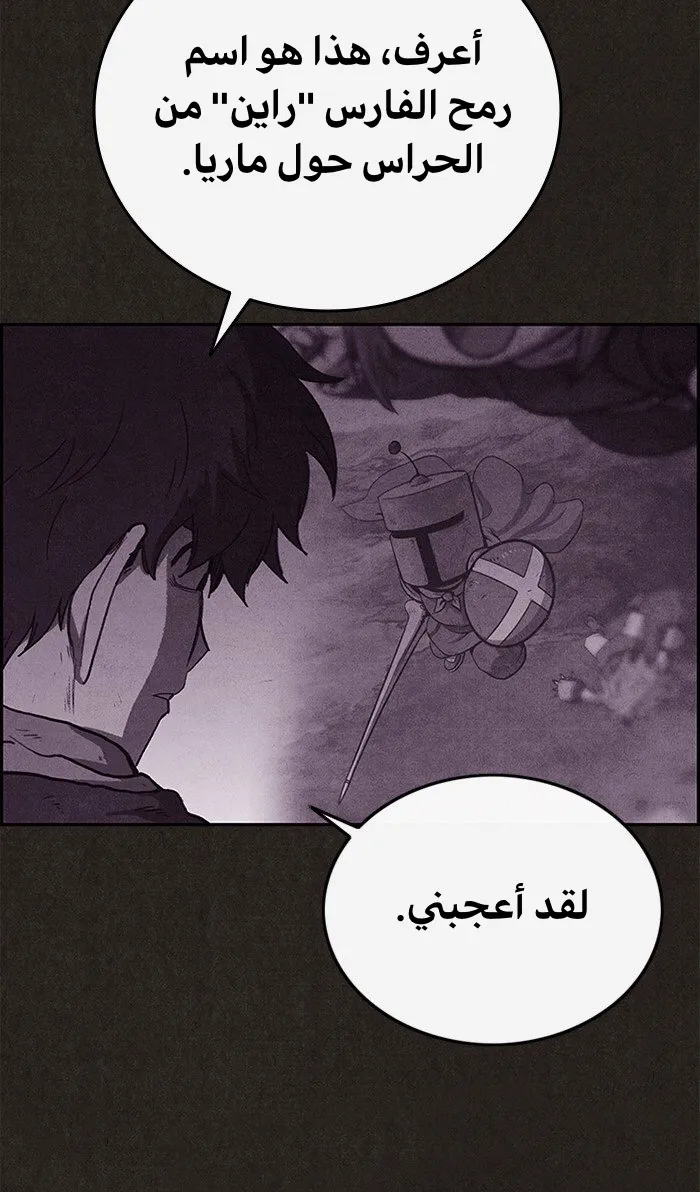 Read Sweet Home AR Manga Online