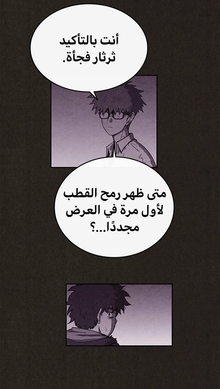 Read Sweet Home AR Manga Online