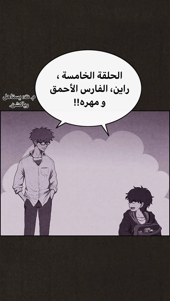 Read Sweet Home AR Manga Online