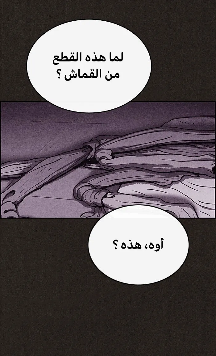 Read Sweet Home AR Manga Online