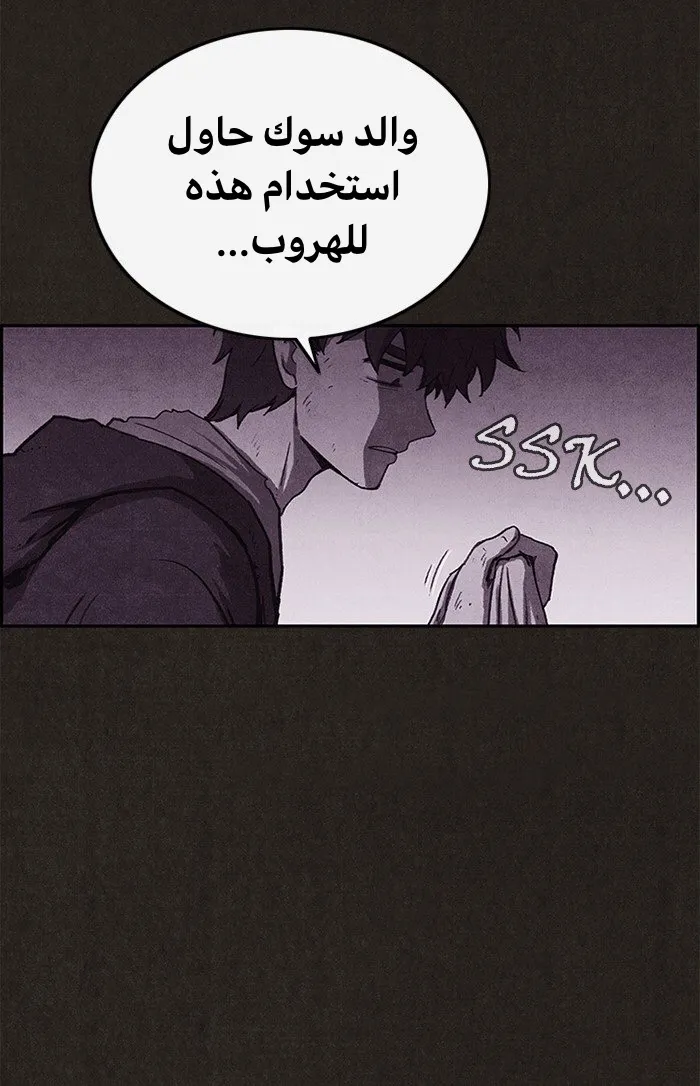 Read Sweet Home AR Manga Online