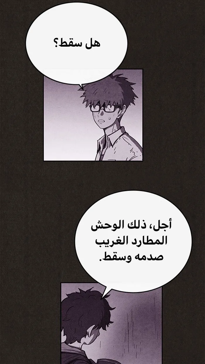 Read Sweet Home AR Manga Online