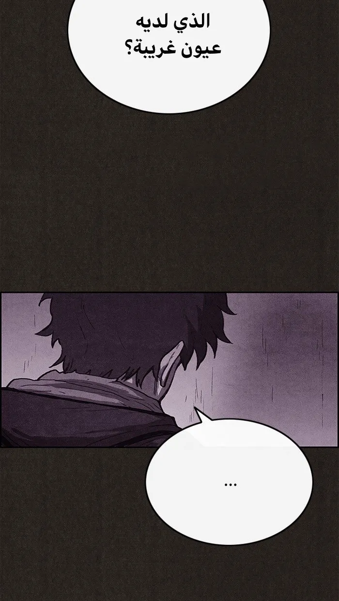 Read Sweet Home AR Manga Online