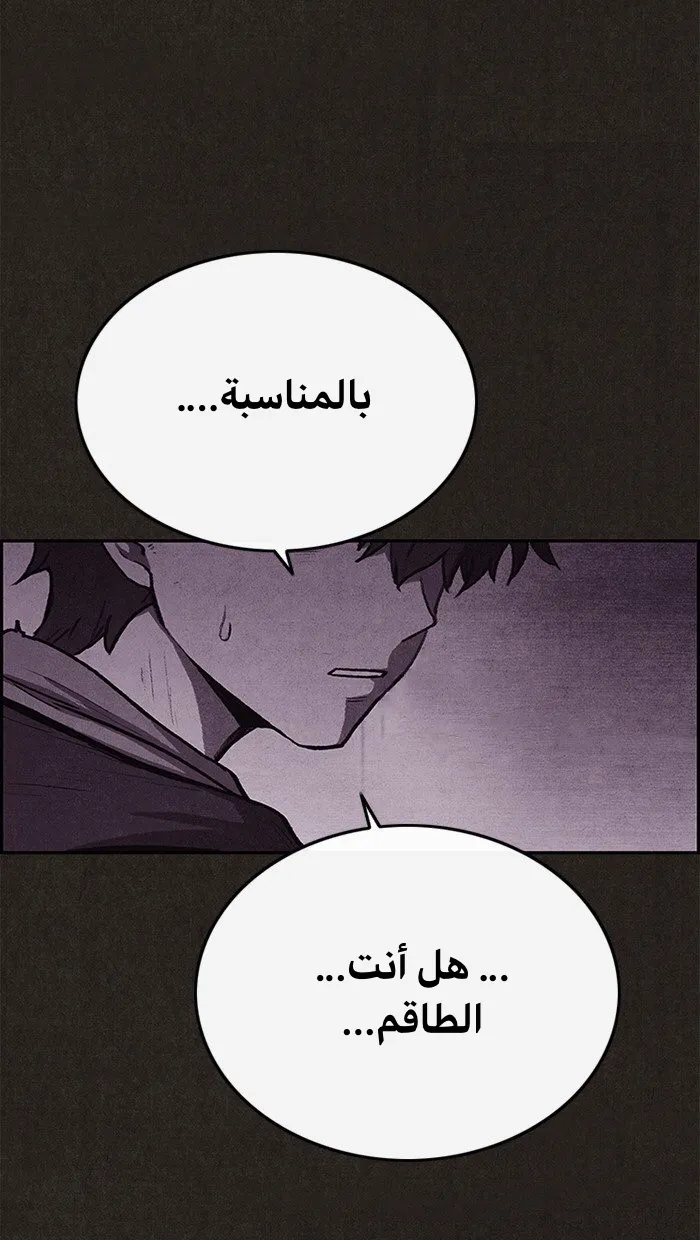 Read Sweet Home AR Manga Online