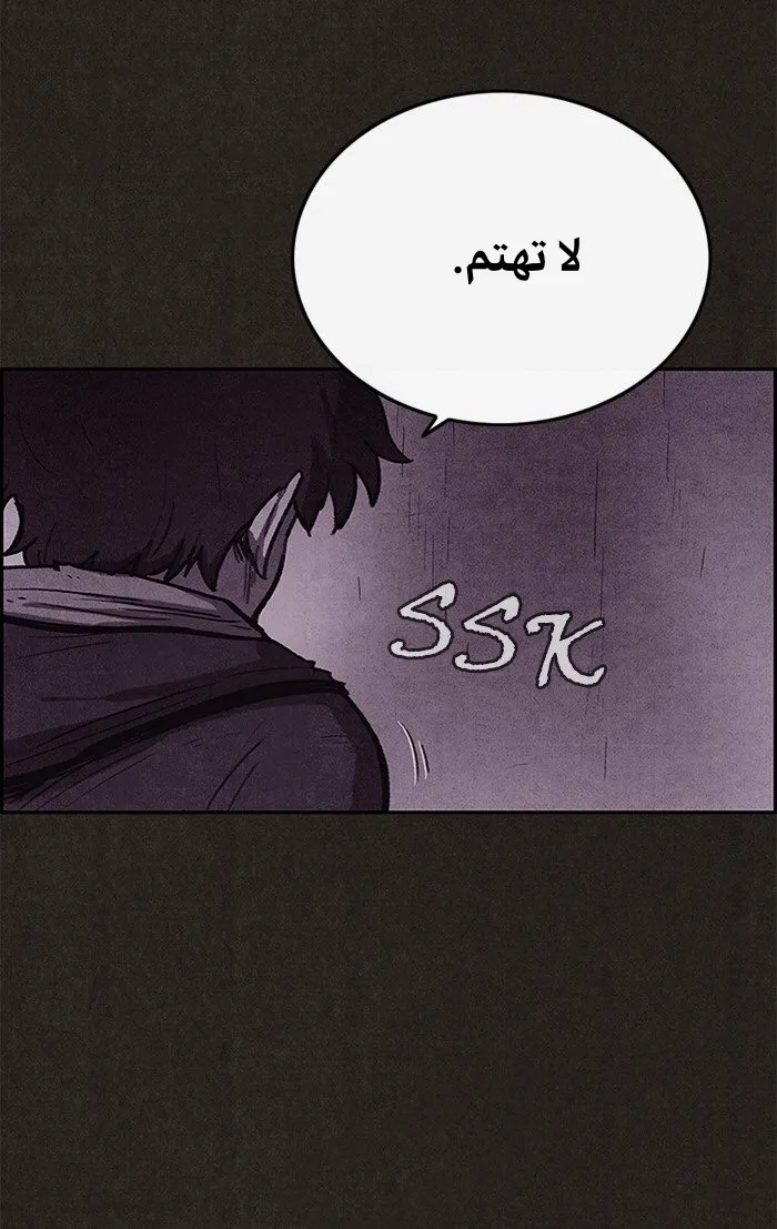 Read Sweet Home AR Manga Online