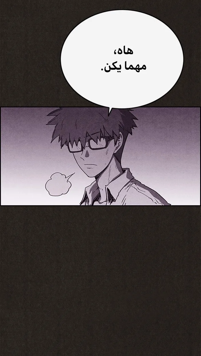 Read Sweet Home AR Manga Online