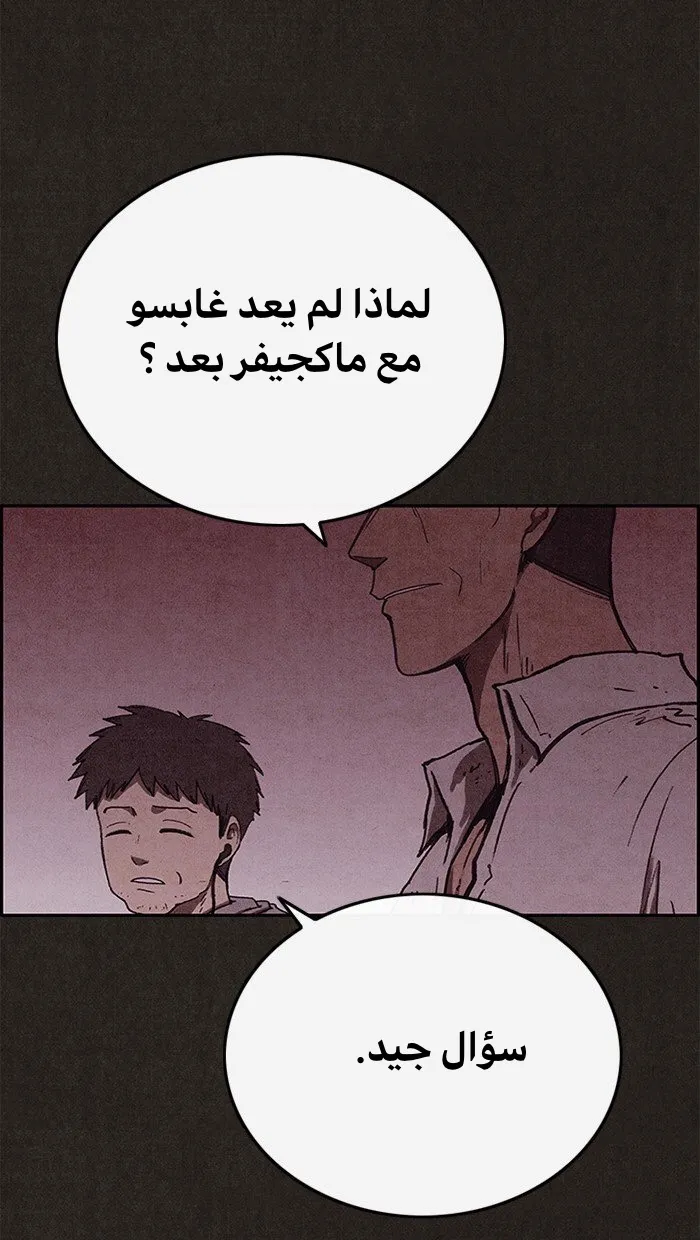 Read Sweet Home AR Manga Online