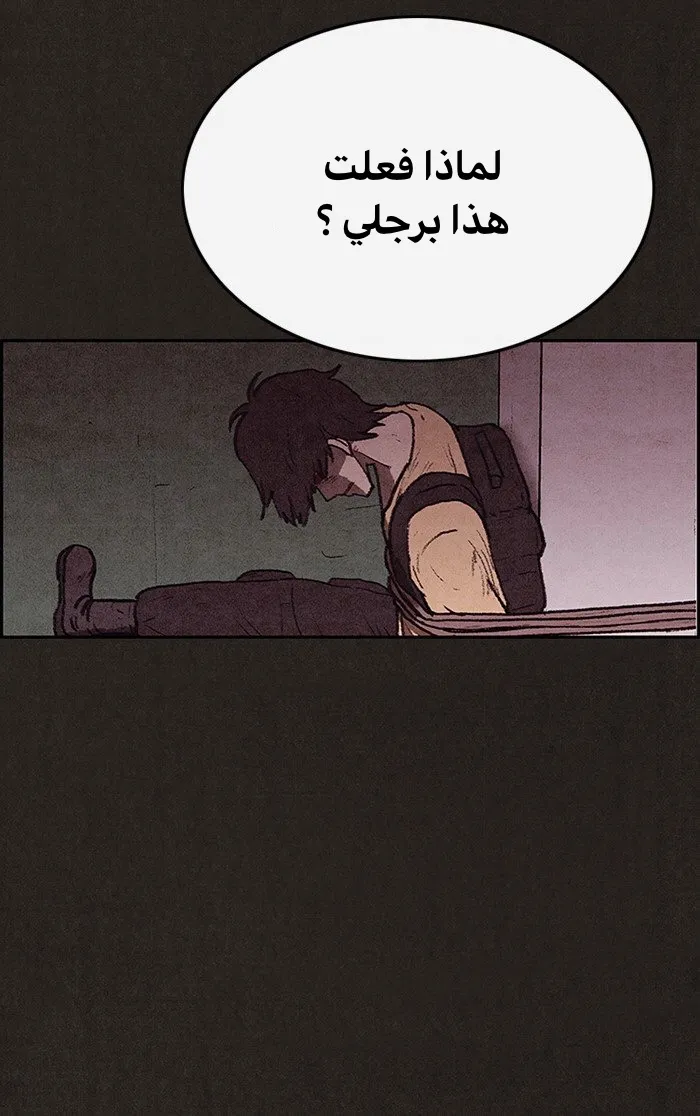 Read Sweet Home AR Manga Online