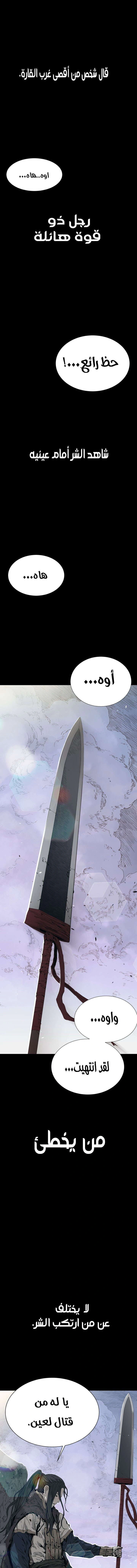Read Sword Sheath’s Child AR Manga Online