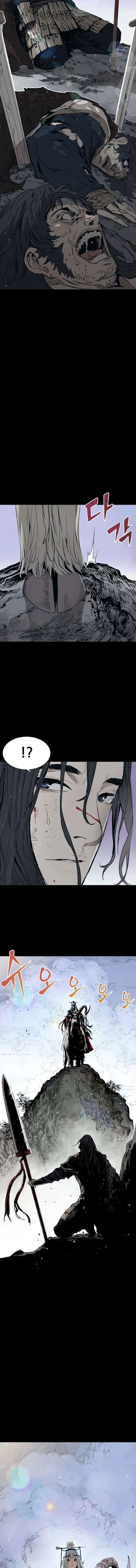 Read Sword Sheath’s Child AR Manga Online