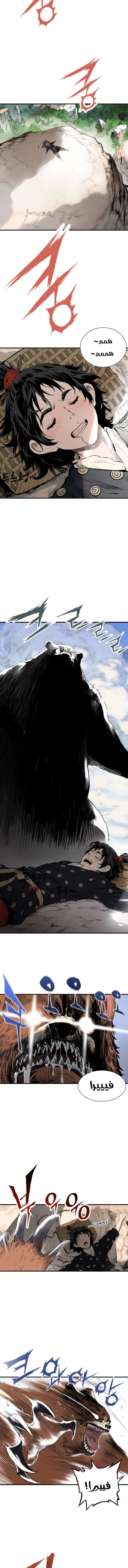 Read Sword Sheath’s Child AR Manga Online