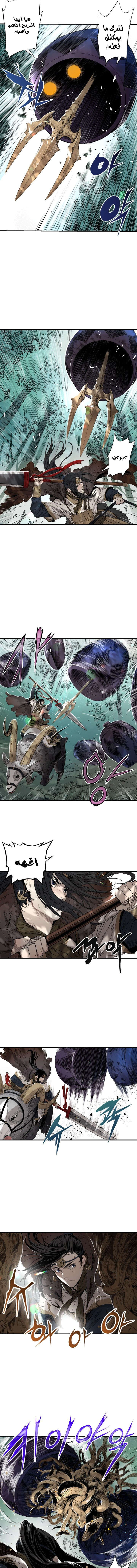 Read Sword Sheath’s Child AR Manga Online