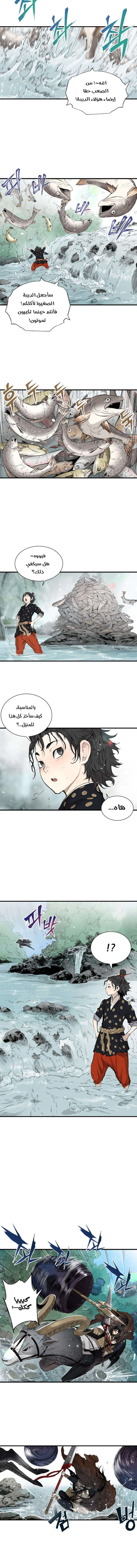 Read Sword Sheath’s Child AR Manga Online