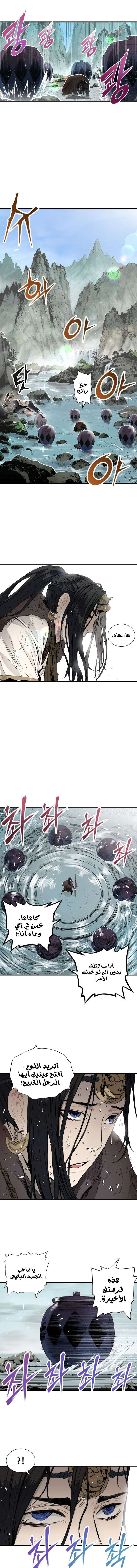 Read Sword Sheath’s Child AR Manga Online