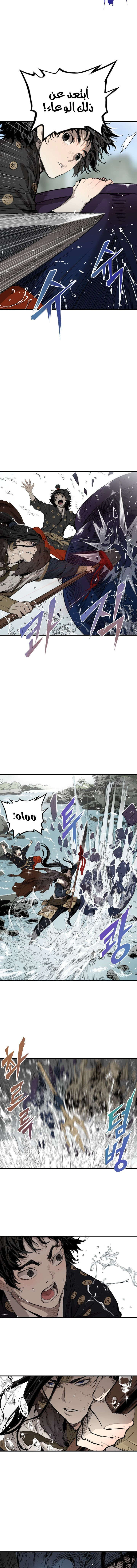 Read Sword Sheath’s Child AR Manga Online