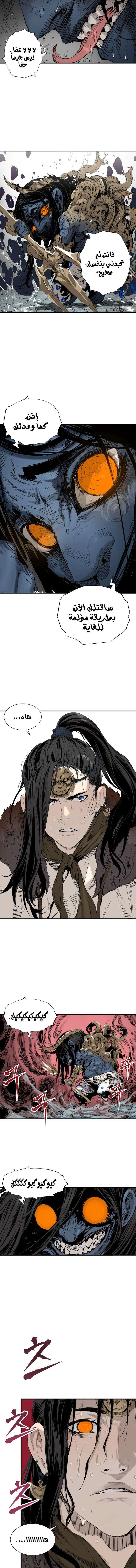 Read Sword Sheath’s Child AR Manga Online