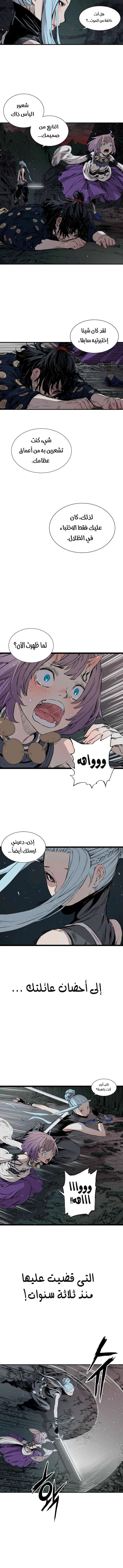 Read Sword Sheath’s Child AR Manga Online
