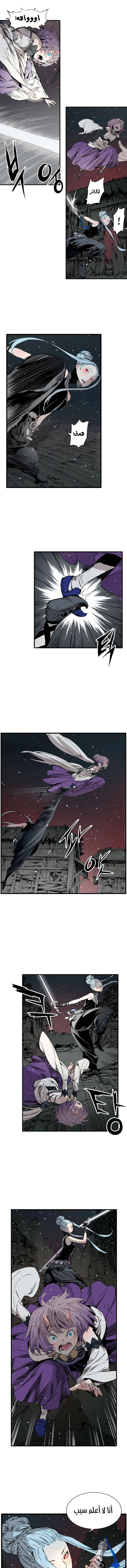 Read Sword Sheath’s Child AR Manga Online