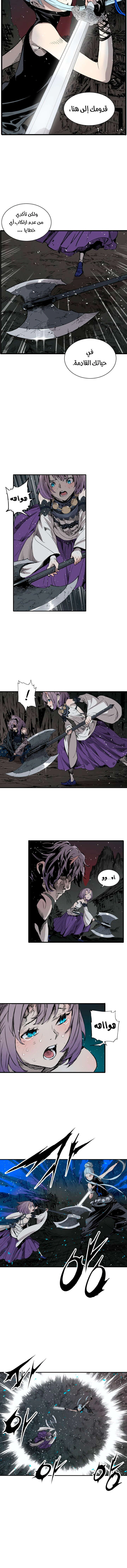 Read Sword Sheath’s Child AR Manga Online
