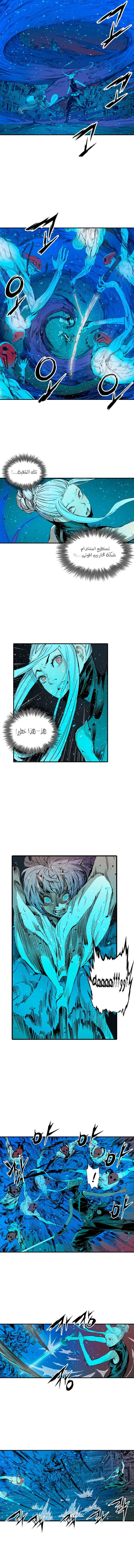 Read Sword Sheath’s Child AR Manga Online