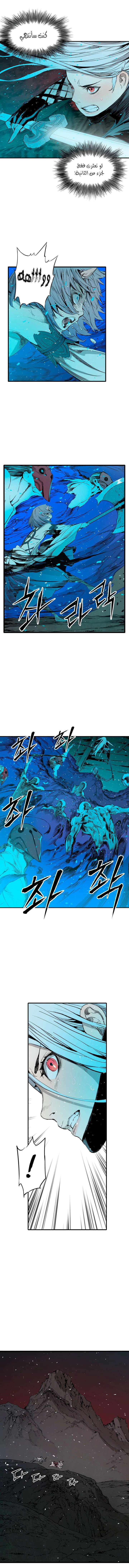 Read Sword Sheath’s Child AR Manga Online