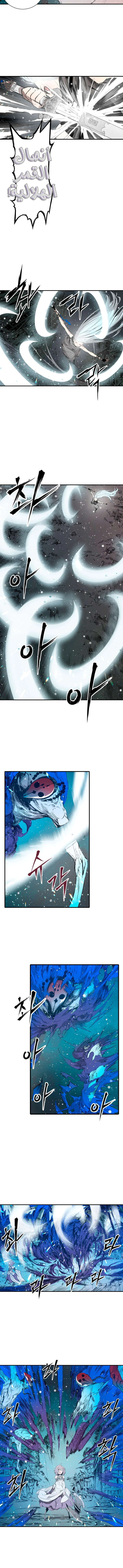 Read Sword Sheath’s Child AR Manga Online