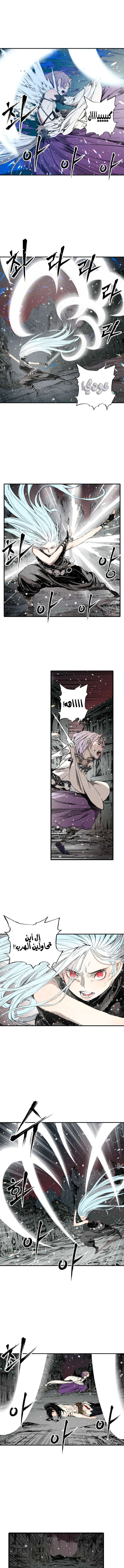 Read Sword Sheath’s Child AR Manga Online
