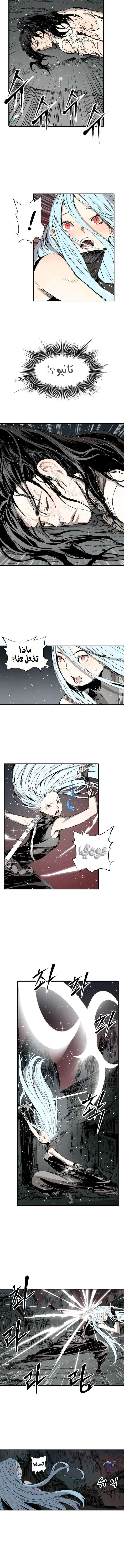Read Sword Sheath’s Child AR Manga Online