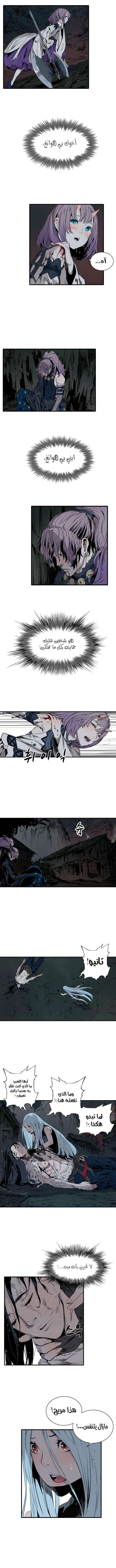 Read Sword Sheath’s Child AR Manga Online