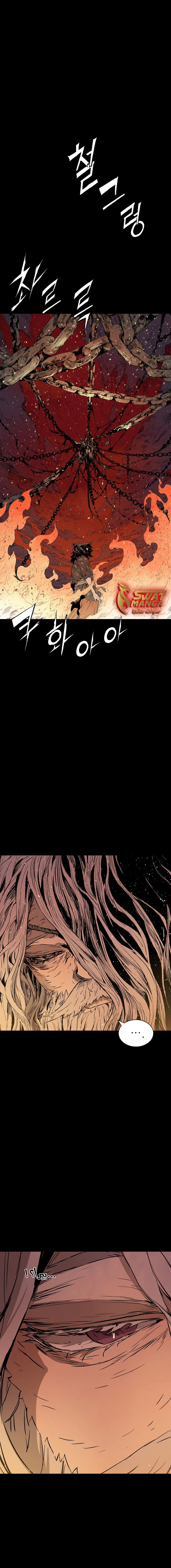 Read Sword Sheath’s Child AR Manga Online
