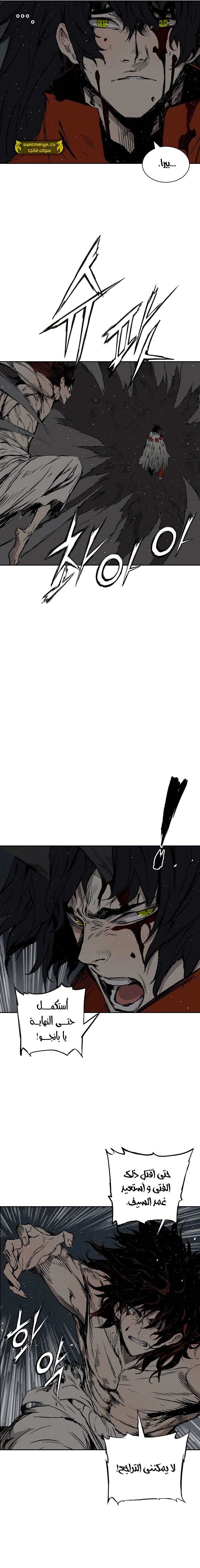 Read Sword Sheath’s Child AR Manga Online