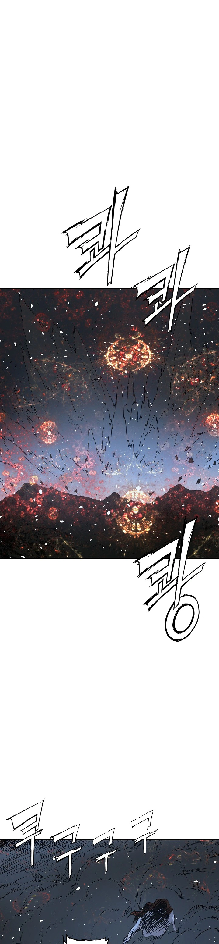 Read Sword Sheath’s Child AR Manga Online