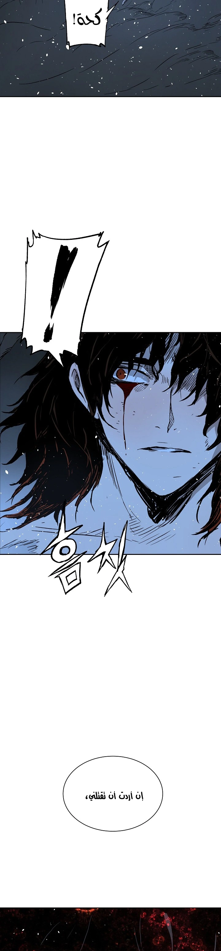 Read Sword Sheath’s Child AR Manga Online