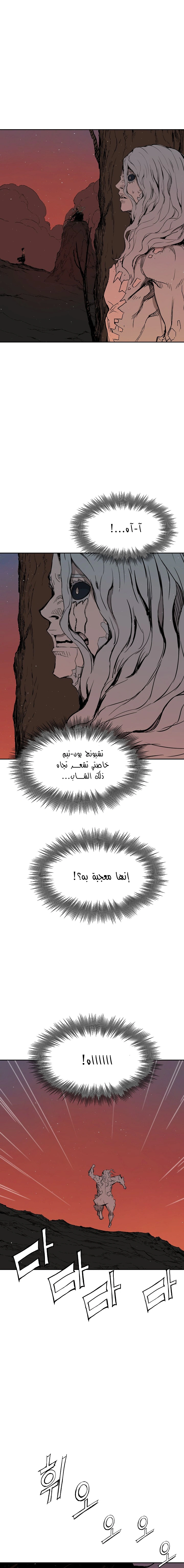 Read Sword Sheath’s Child AR Manga Online